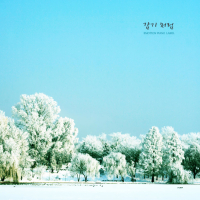 Like A Cold (Single)