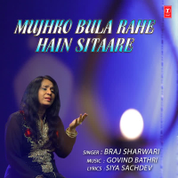 Mujhko Bula Rahe Hain Sitaare (Single)