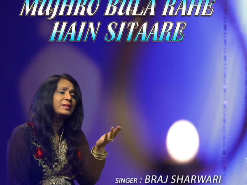 Mujhko Bula Rahe Hain Sitaare (Single)