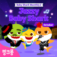 Jazzy Baby Shark (Single)