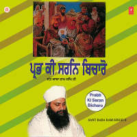 Prabh Ki Saran Bhicharo Vol-6 (Single)