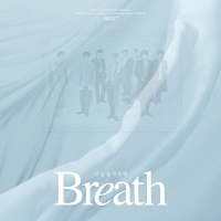 Breath (Single)