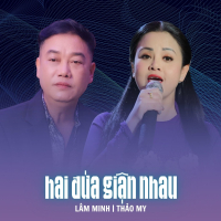 Hai Đứa Giận Nhau (Single)