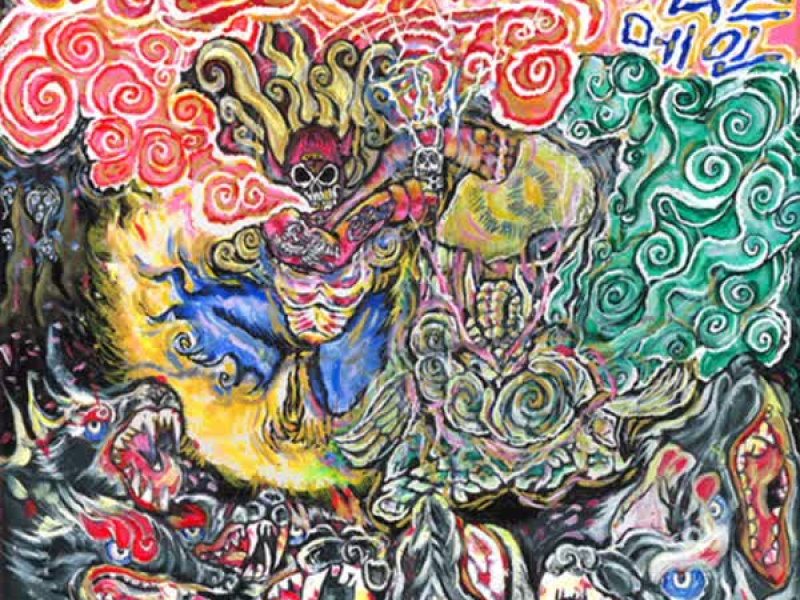 Fight! (feat. BUSYNESS MANE) (Single)