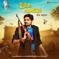 Gole Kabutar (Single)