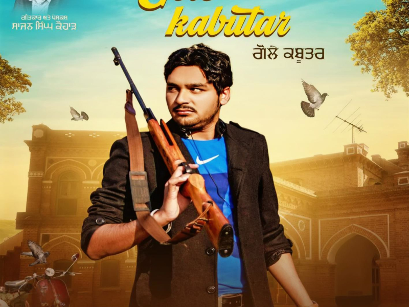 Gole Kabutar (Single)