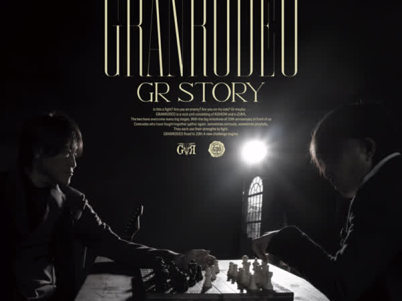 GR STORY
