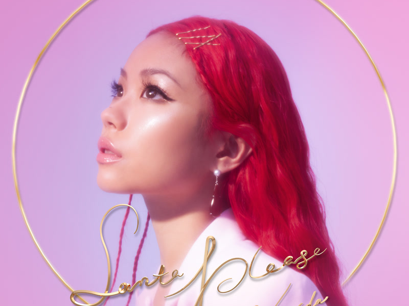 心愿清单 (Single)