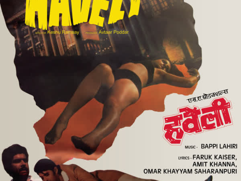 Haveli (Original Motion Picture Soundtrack)