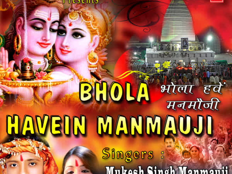 Bhola Havein Manmauji