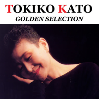 Tokiko Kato GOLDEN SELECTION
