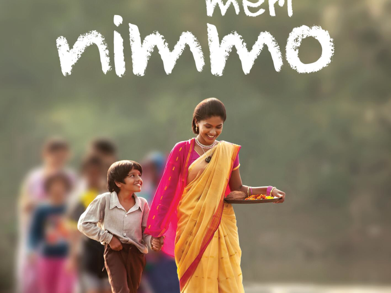 Meri Nimmo (Original Motion Picture Soundtrack) (EP)