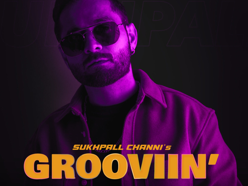 Grooviin (EP)