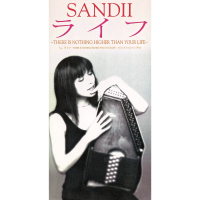 LIFE THERE IS NOTHING HIGHER THAN YOUR LIFE (EP)