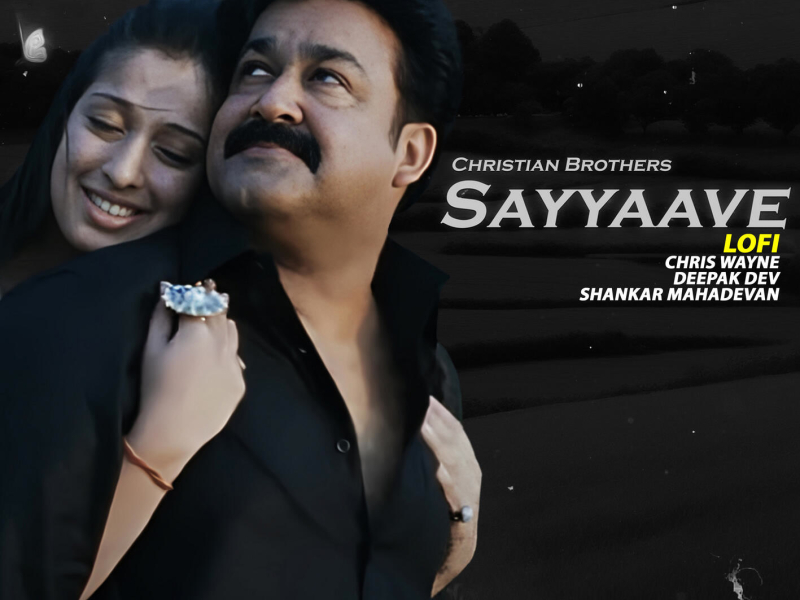 Sayyaave (Lofi) (Single)