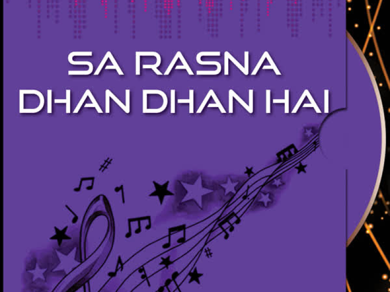 Sa Rasna Dhan Dhan Hai Vol-1