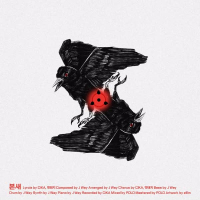 Form (With maddoaeji, J Way) (Single)