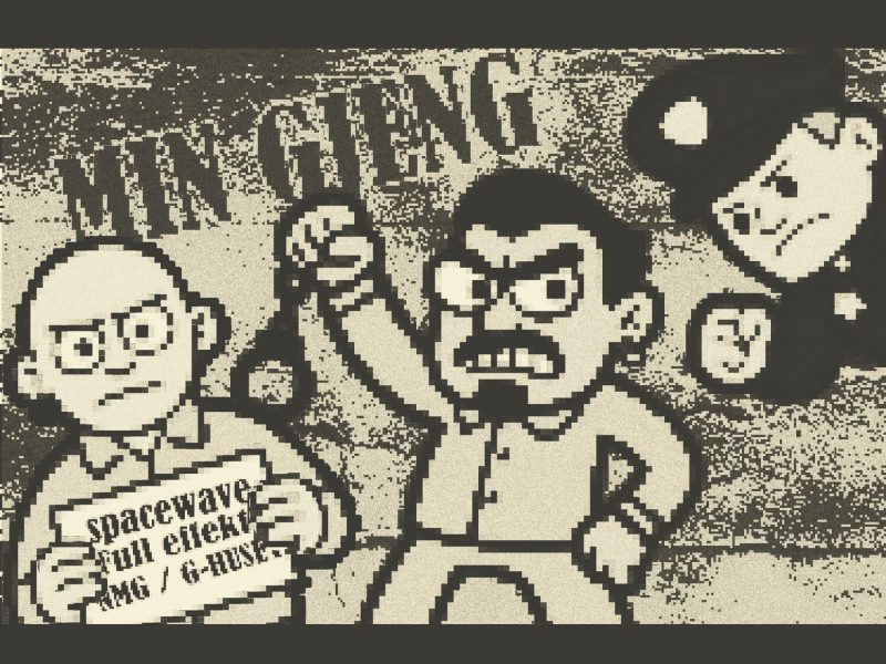 Min Gjeng, Pt.2 (Single)