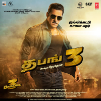 Dabangg 3 (EP)