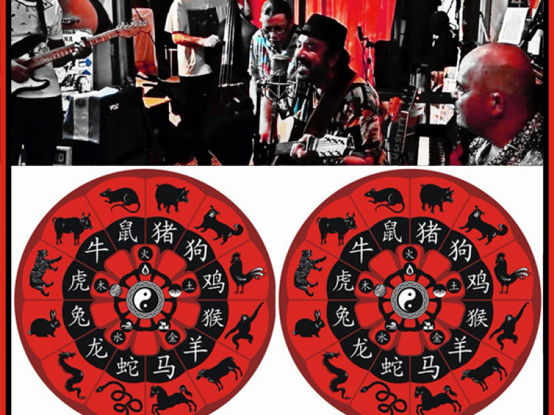 Born To Bad Luck (Single)