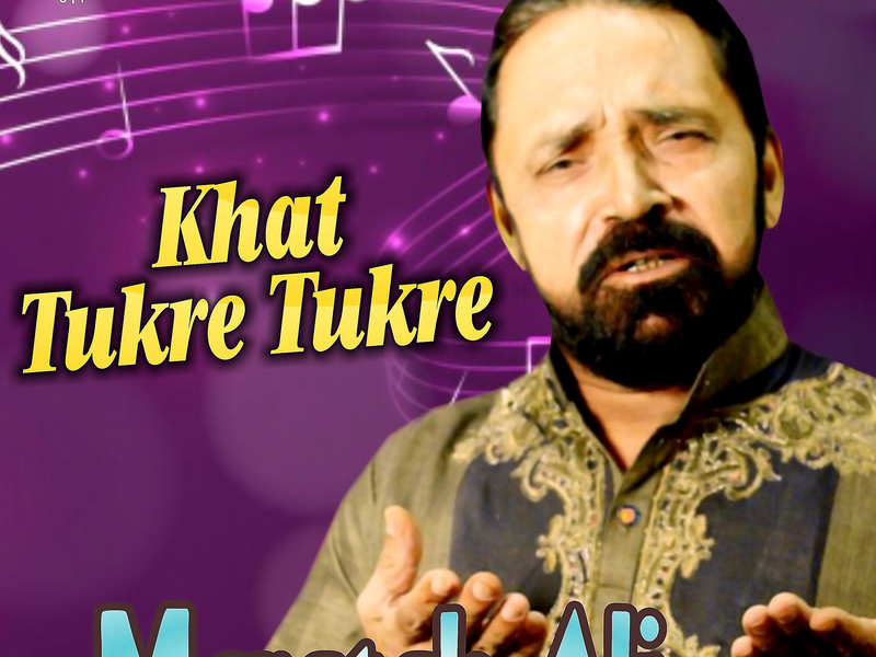 Khat Tukre Tukre