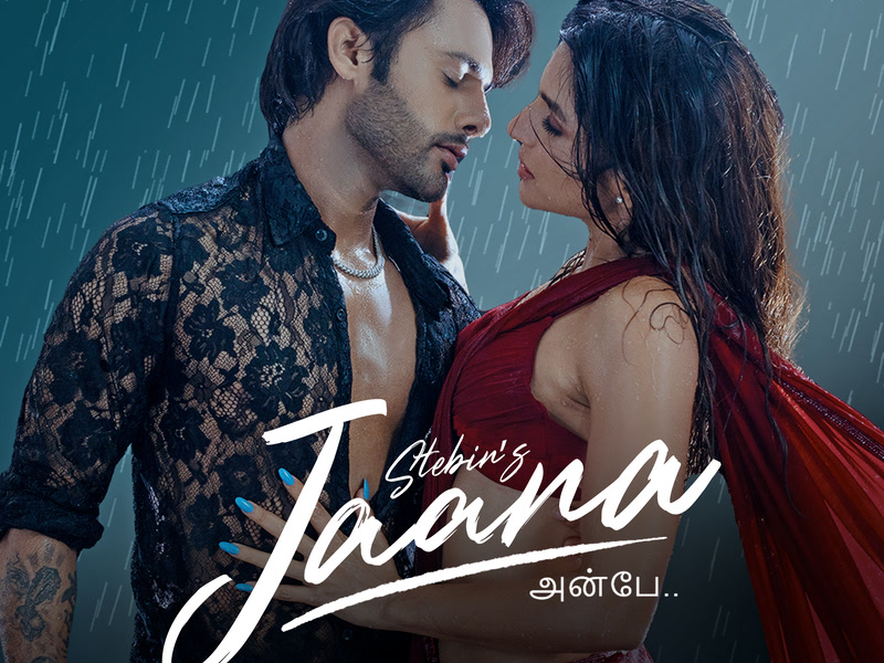 Jaana (Tamil) (Single)