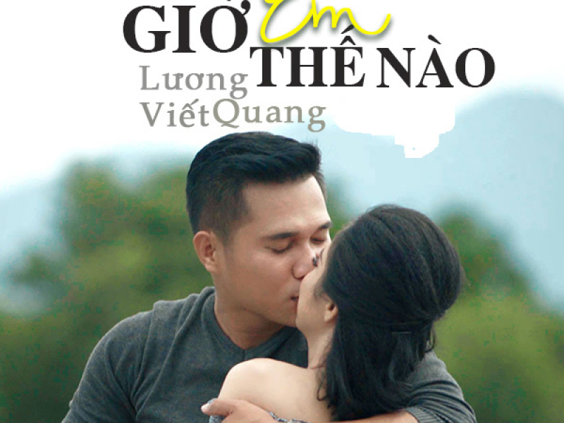 Bây Giờ Em Thế Nào (Single)