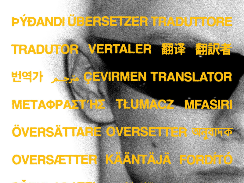 TRANSLATOR (Single)