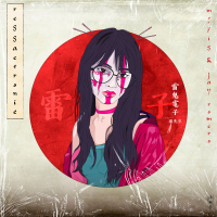 Reggaetronic (Single)