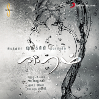 Eeram (Original Motion Picture Soundtrack)