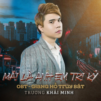 Mãi Là Anh Em Tri Kỷ (Single)