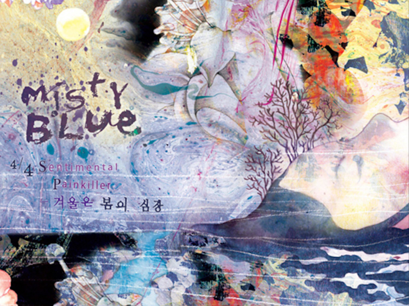 4/4 Sentimental Painkiller - 겨울은 봄의 심장