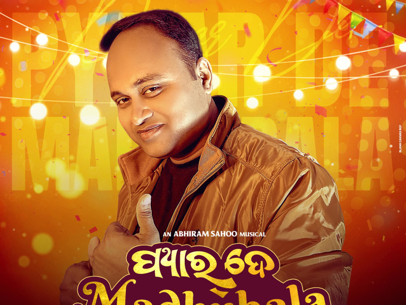 Pyar De Madhubala (Single)