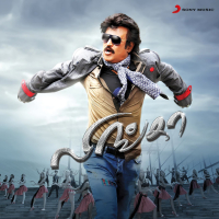Lingaa (Tamil) (Original Motion Picture Soundtrack) (EP)