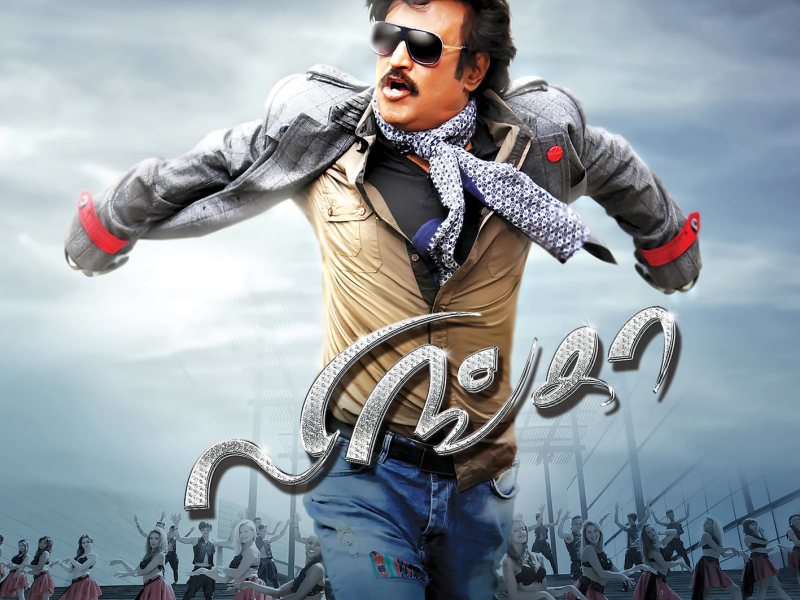 Lingaa (Tamil) (Original Motion Picture Soundtrack) (EP)