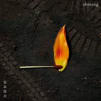 shining (Single)