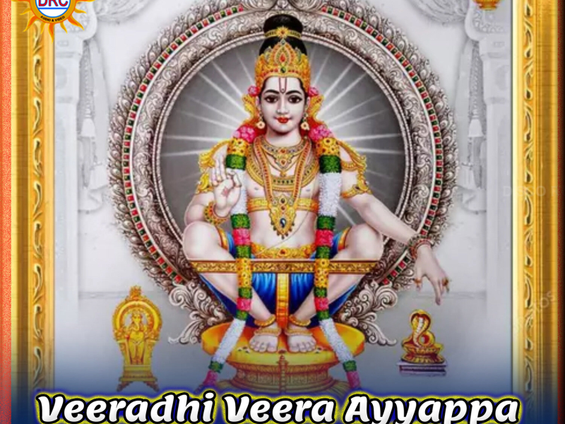 Veeradhi Veera Ayyappa (Dj Remix) (Single)