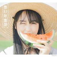 Something Special, In Summer (Single)