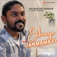Ethrayo Janmamayi (Recreated Version) (Single)