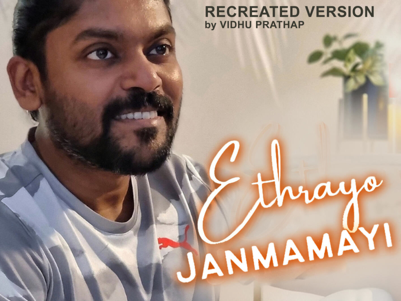 Ethrayo Janmamayi (Recreated Version) (Single)