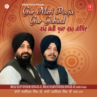 Gur Meri Pooja Gur Gobind