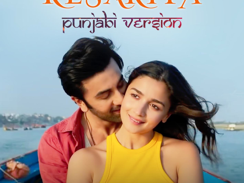 Kesariya (Punjabi Version) (Single)