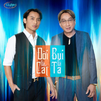 Đời Là Cát, Bụi Là Ta