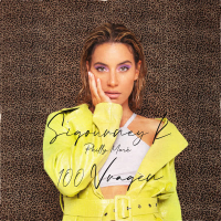 100 Vragen (feat. Philly Moré) (Single)