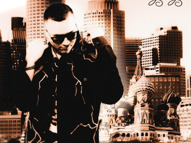 Хеллоу Москоу (Single)