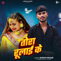 Tora Rulai Ke (Single)