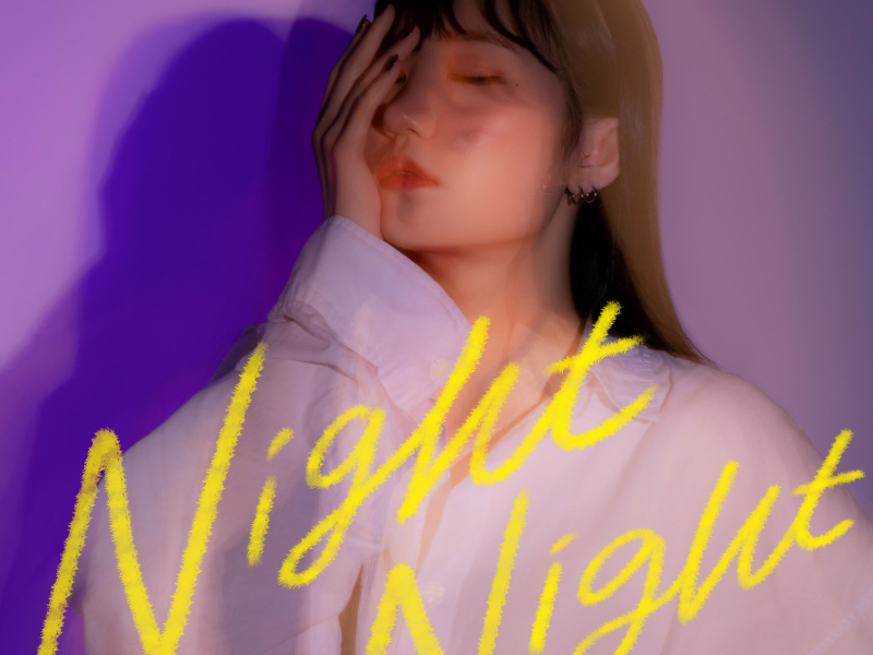 night night (Single)