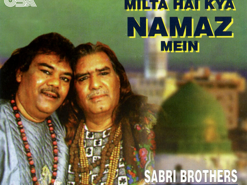 Milta Hai Kya Namaz Mein, Vol. 13