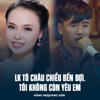 LK Tô Châu Chiều Bến Đợi, Tôi Không Còn Yêu Em (Single)