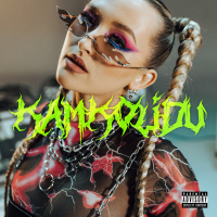 Kamkolidu (Single)